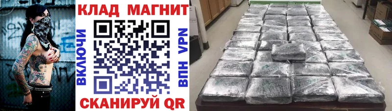 Купить наркотик Новокузнецк Псилоцибиновые грибы КЕТАМИН Конопля Амфетамин ГАШИШ