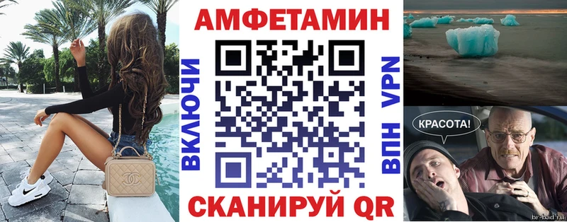 АМФ VHQ площадка состав Новокузнецк где продают