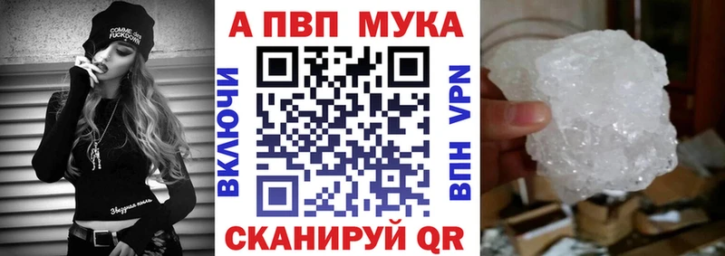 наркота  Новокузнецк  A-PVP Crystall 