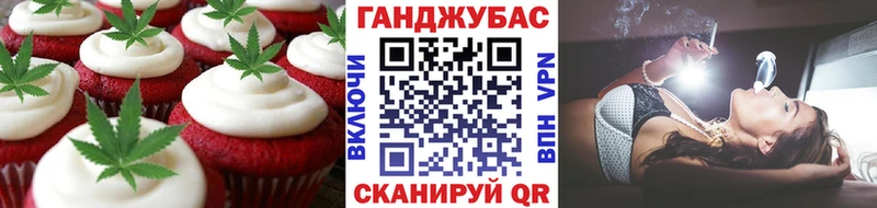 Cannafood марихуана  Новокузнецк 
