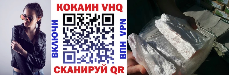 мега зеркало  хочу   Новокузнецк  КОКАИН 99% 