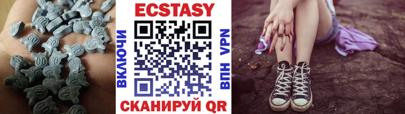 Ecstasy mix  Новокузнецк 