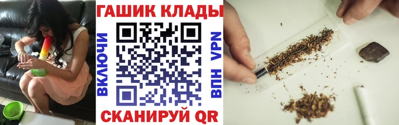 Гашиш Cannabis продажа наркотиков Новокузнецк