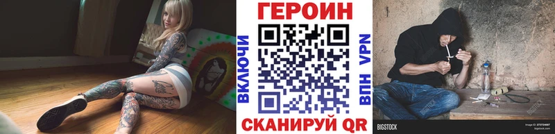 Героин гречка  где можно купить   Новокузнецк 