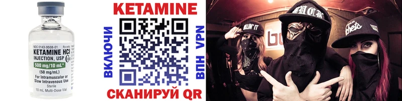 КЕТАМИН ketamine  Новокузнецк 