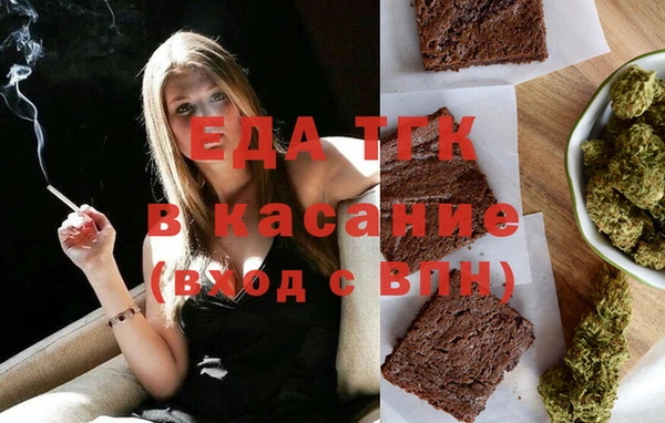 ALPHA PVP Абинск
