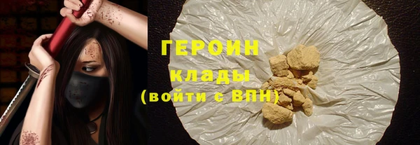 бошки Абаза