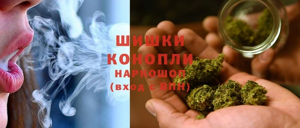 ALPHA PVP Абинск