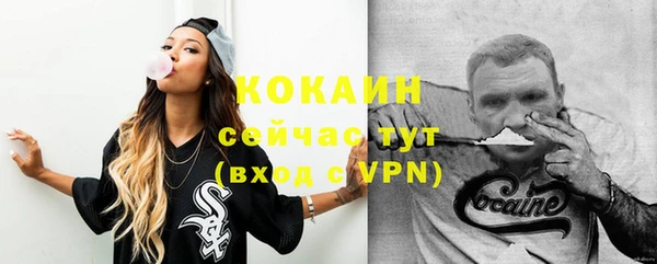 ALPHA PVP Абинск