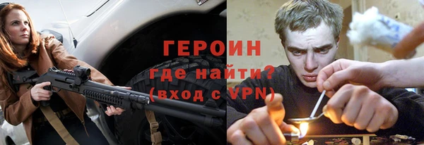 ALPHA PVP Абинск