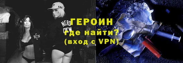 бошки Абаза