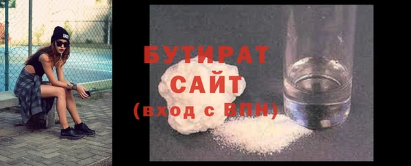 бошки Абаза