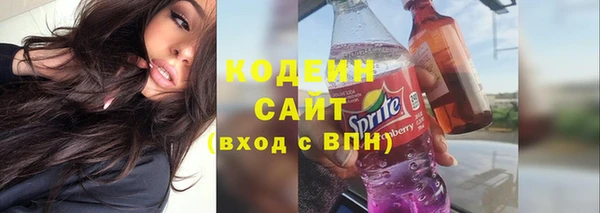 мескалин Абдулино