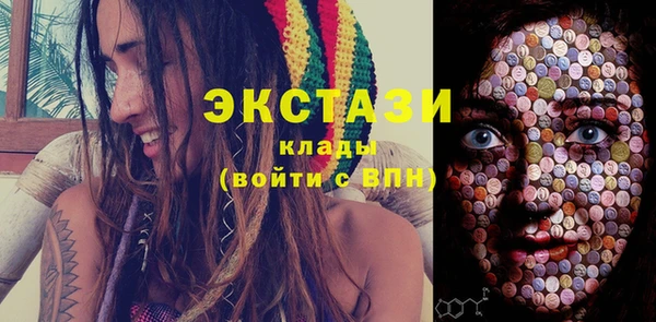 бошки Абаза