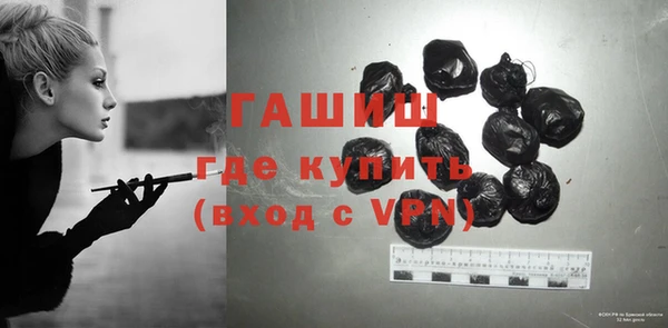 ALPHA PVP Абинск