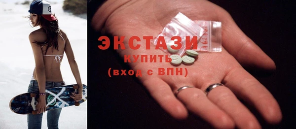 мескалин Абдулино