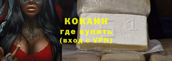 ALPHA PVP Абинск