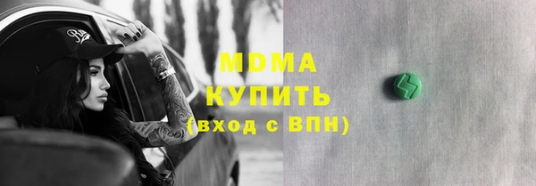 амфетамин Алексин