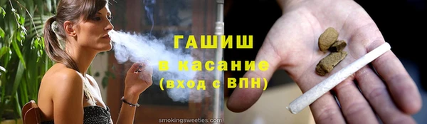 бошки Абаза