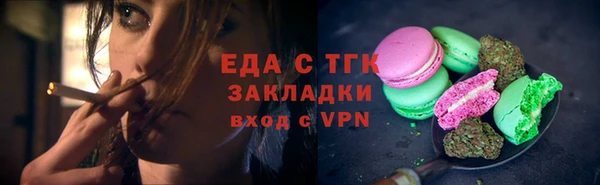 ALPHA PVP Абинск