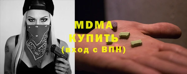 COCAINE Алексеевка