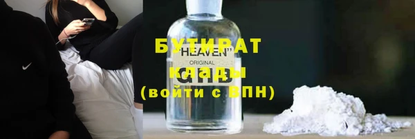 мескалин Абдулино
