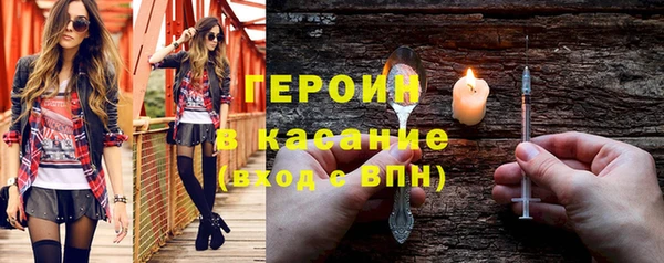 ALPHA PVP Абинск
