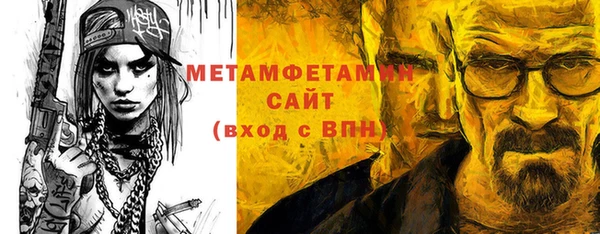 ALPHA PVP Абинск