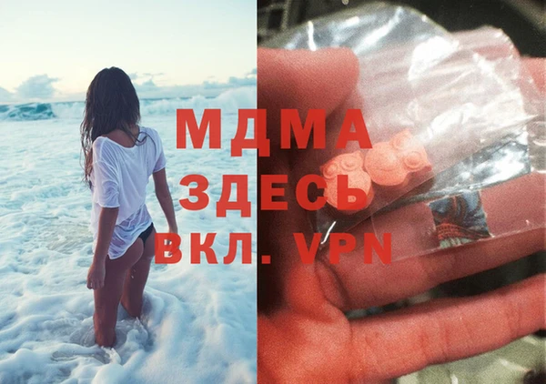 бошки Абаза