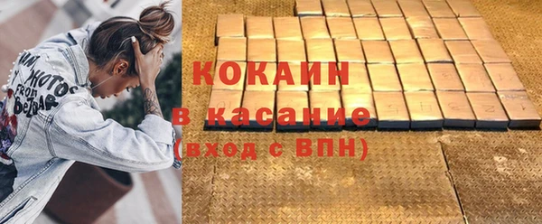 бошки Абаза