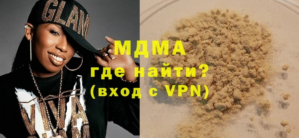 ALPHA PVP Абинск