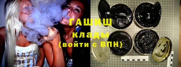 ALPHA PVP Абинск