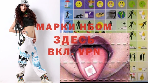 амфетамин Алексин