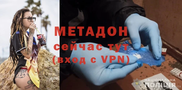 мескалин Абдулино
