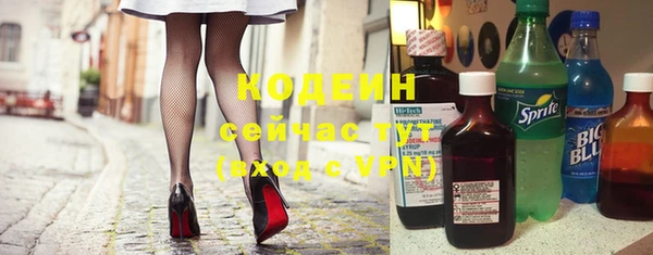 мескалин Абдулино