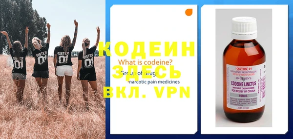 амфетамин Алексин