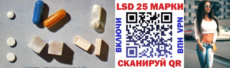 сколько стоит  Новокузнецк  Лсд 25 экстази ecstasy 