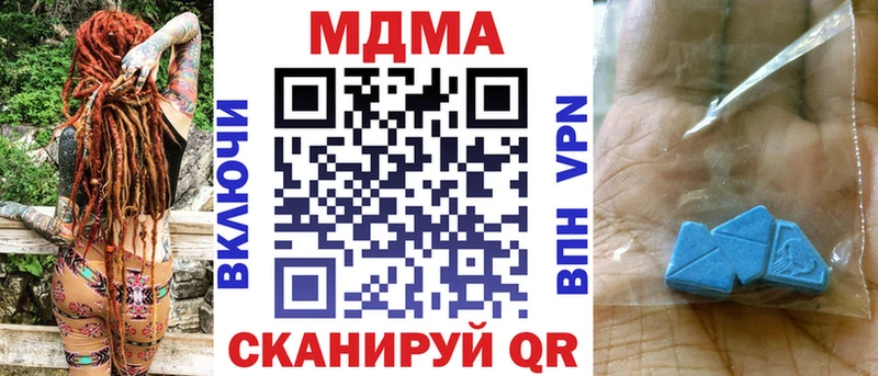 MDMA Molly  Новокузнецк 