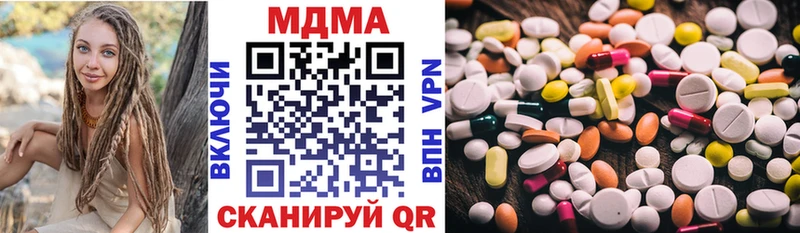 MDMA молли Новокузнецк