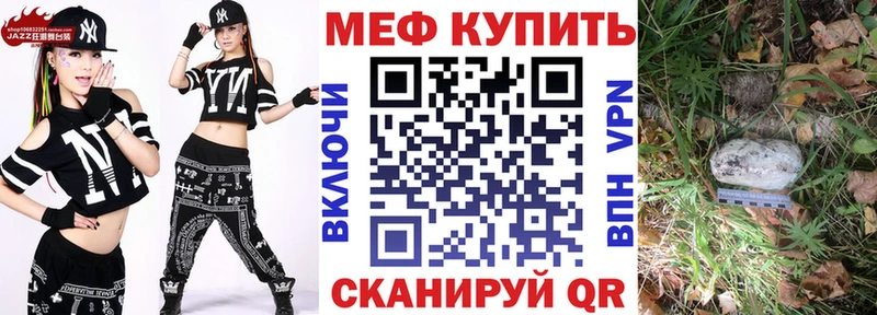 ссылка на мегу маркетплейс Новокузнецк МЕФ mephedrone