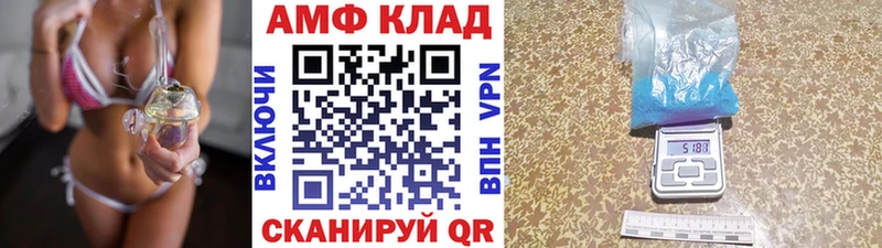 Метамфетамин Methamphetamine  Новокузнецк 