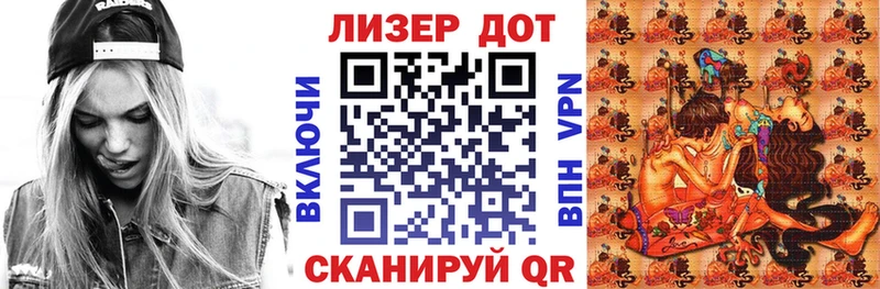 kraken   купить наркотик  Новокузнецк  Наркотические марки 1500мкг 