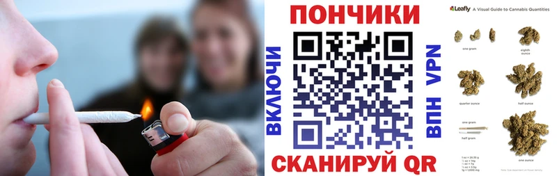 Конопля планчик Новокузнецк